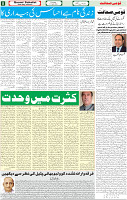 14 April 2022 P-05