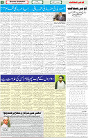15 April 2022 p-05