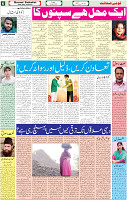 15 April 2022 P-06