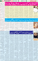 16 April 2022 P-06