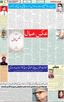 17 April 2022 P-06