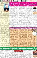 19 April 2022 P-02