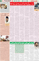 20 April 2022 P-04