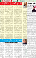 20 April 2022 P-05