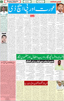 20 April 2022 P-06
