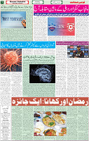 20 April 2022 P-07