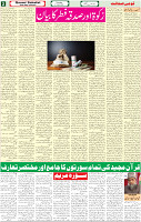21 April 2022 P-02