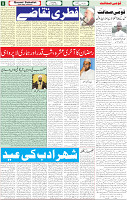 21 April 2022 P-05