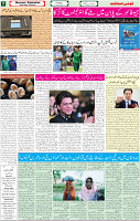 21 April 2022 P-07