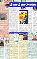 22 April 2022 p-06