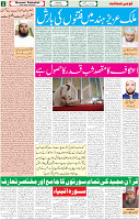23 April 2022 P-02