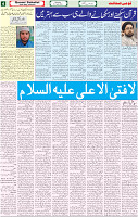 23 April 2022 P-04