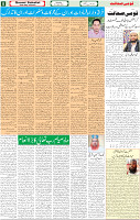 23 April 2022 P-05