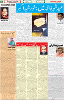 23 April 2022 P-06