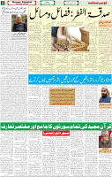 26 April 2022 P-02
