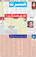 26 April 2022 P-06