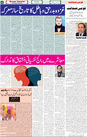 27 April 2022 P-05