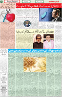 27 April 2022 P-07