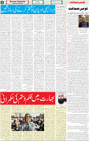 28 April 2022 P-05