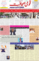30 April 2022 P-01