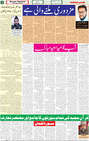 02 May 2022 P-02