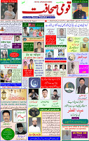 03 May 2022 page 1