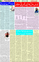 03 May 2022 page 4