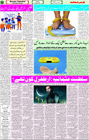 03 May 2022 page 7