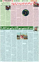 05 May 2022 page 2