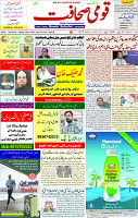 06 May 2022 page 1