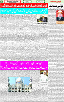 06 May 2022 page 5