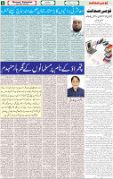 07 May 2022 P-05