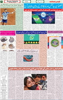 07 May 2022 P-07