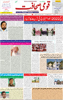 08 May 2022 P-01