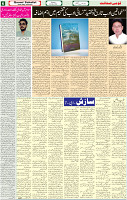 08 May 2022 P-06