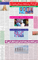 09 May 2022 P-07