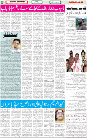 10 May 2022 P-05