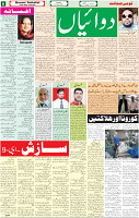 10 May 2022 P-06
