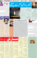 11 May 2022 P-06