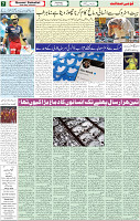 11 May 2022 P-07