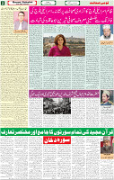 13 May 2022 p-02