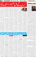 13 May 2022 p-05