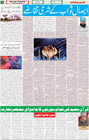 14 May 2022 P-02