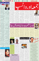 14 May 2022 P-06