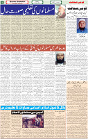 17 May 2022 P-05