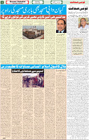 18 May 2022 P-05