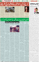 19 May 2022 P-05