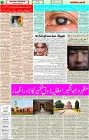 20 May 2022 page 7