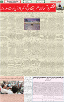 26 May 2022 P-04