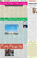 26 May 2022 P-05